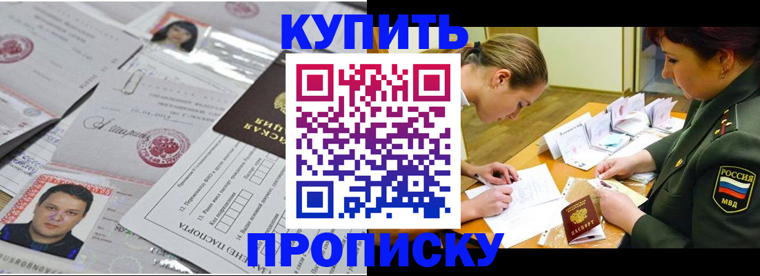 временная регистрация госуслуги в Серпухове